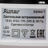 Спот поворотный точечный встраиваемый светодиодный Ritter Artin 59993 7 под отверстие 102 мм цвет белый