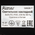 Спот поворотный Ritter Arton 59935 7 3 лампы GU10 цвет черный