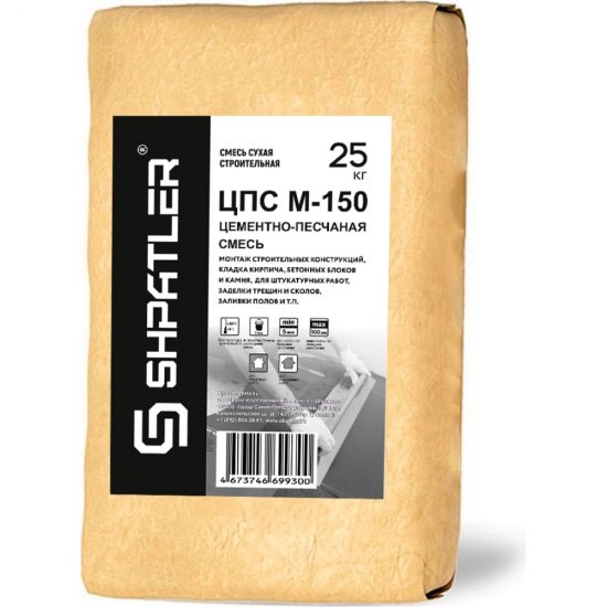 Цпс ШПАТЛЕР М 150