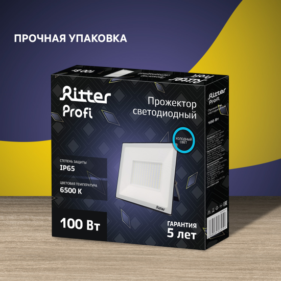 Прожектор светодиодный уличный Ritter Profi 53410 9 100 Вт 10000 Лм 180-240В холодный белый свет 6500К IP65 черный
