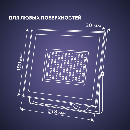 Прожектор светодиодный уличный Ritter Profi 53410 9 100 Вт 10000 Лм 180-240В холодный белый свет 6500К IP65 черный