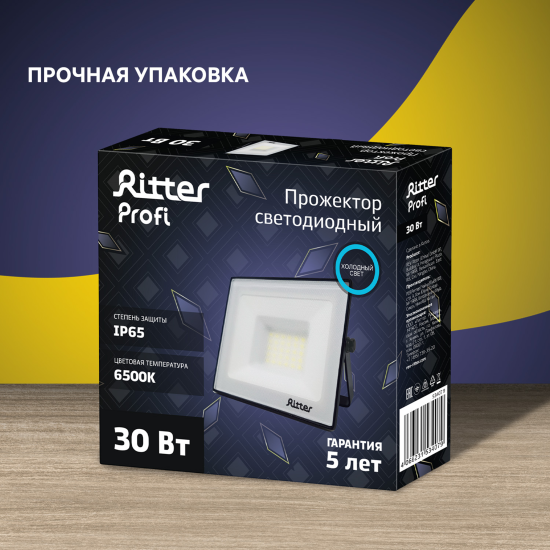 Прожектор светодиодный уличный Ritter Profi 53407 9 30 Вт 3000 Лм 180-240В холодный белый свет 6500К IP65 черный