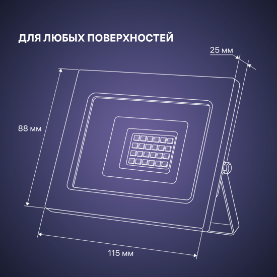 Прожектор светодиодный уличный Ritter Profi 53407 9 30 Вт 3000 Лм 180-240В холодный белый свет 6500К IP65 черный