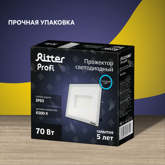 Прожектор светодиодный уличный Ritter Profi 53409 3 70 Вт 7000 Лм 180-240В холодный белый свет 6500К IP65 черный
