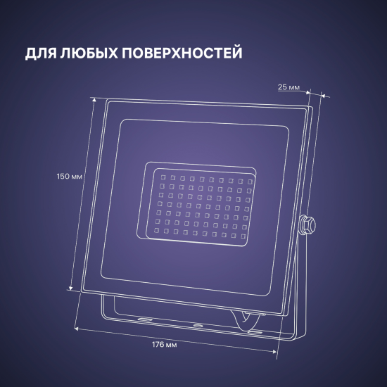 Прожектор светодиодный уличный Ritter Profi 53409 3 70 Вт 7000 Лм 180-240В холодный белый свет 6500К IP65 черный
