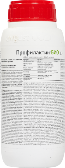 Средство защиты растений Avgust Профилактин Био от зимующих вредителей 500 мл