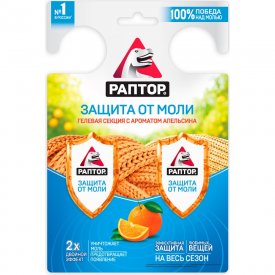 Гелевая секция от моли РАПТОР RPT0005