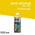 Эмаль аэрозольная Kudo Satin ярко-желтая полуматовая RAL 1023 520 мл