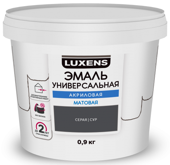 Эмаль акриловая универсальная Luxens цвет серый матовый 0.9 кг