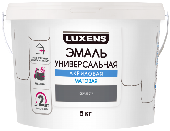 Эмаль акриловая универсальная Luxens цвет серый матовый 5 кг