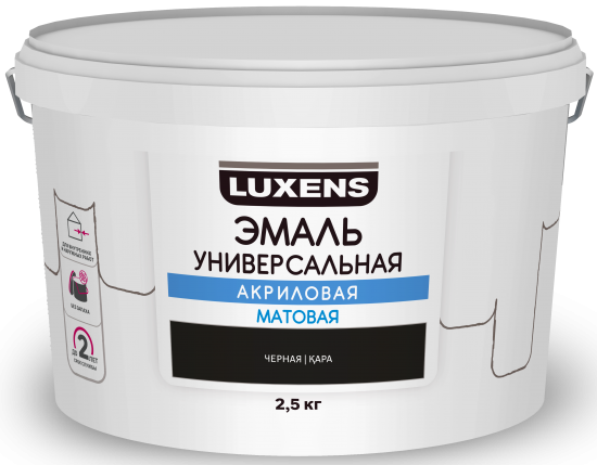 Эмаль акриловая универсальная Luxens цвет черный матовый 2.5 кг