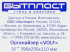 Органайзер для хранения Бытпласт Volf 16 390x295x110 мм, пластик