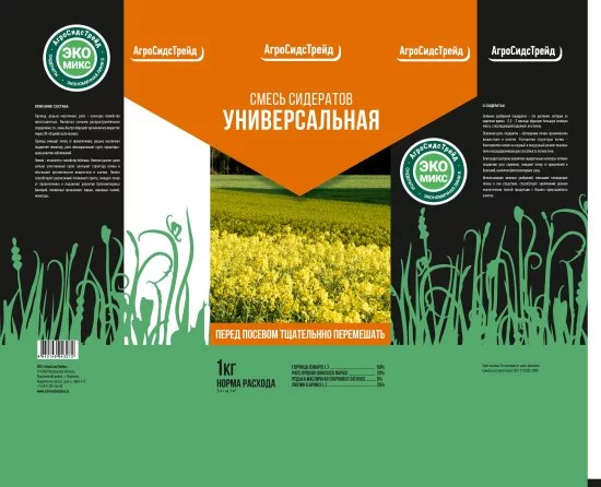 Смесь сидератов Универсальная 1кг