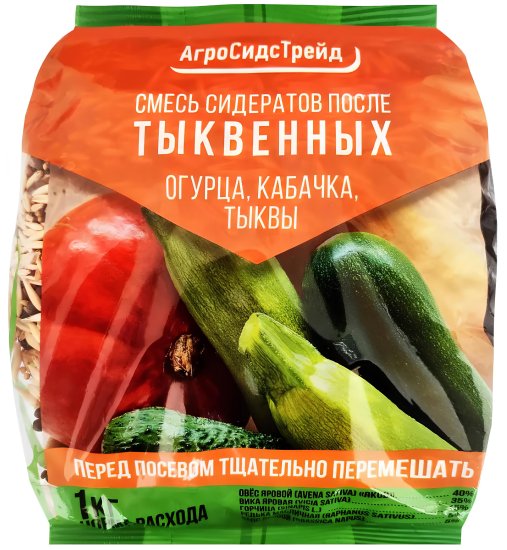 Смесь сидератов После Тыквенных 1кг
