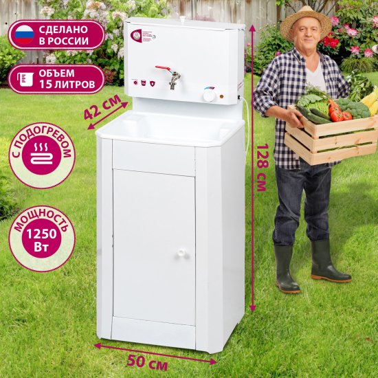 Умывальник Мастерица WH-15mpp