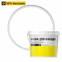 Краска фасадная матовая цвет белый 10 кг