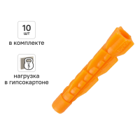 Дюбель универсальный ZUM оранжевый 5x32 мм 10 шт.