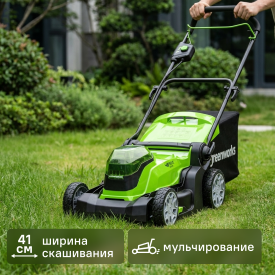 Газонокосилка аккумуляторная GreenWorks 2512607UD 48 В 41 см 2x4 Ач АКБ и ЗУ входит в комплект