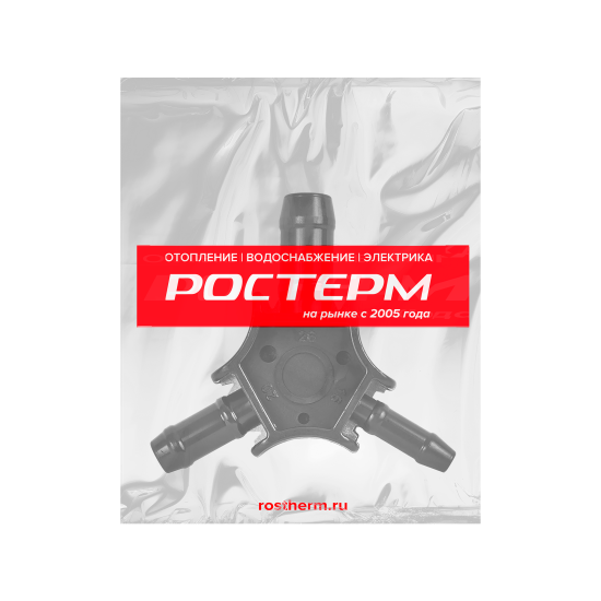 Калибратор для металлопластиковой трубы Ростерм