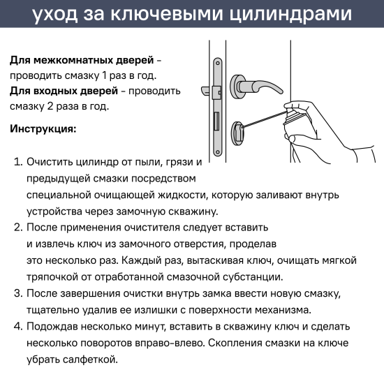 Цилиндровые механизмы Apecs Pro LM-90(30C/60)-C-NI 90 мм, ключ/вертушка, цвет никель