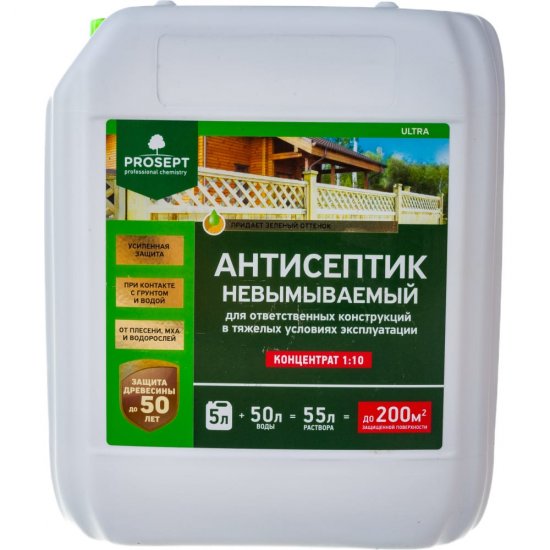 Несмываемый антисептик для ответственных конструкций PROSEPT ULTRA