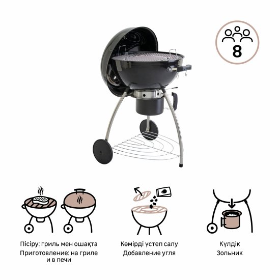 Гриль передвижной Naterial Phoenix Beta D57 см цвет черный