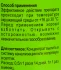 Концентрат Септик Spazolla 1л