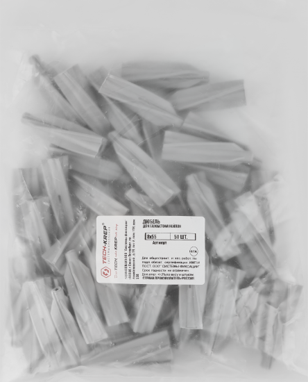 Дюбель винтовой для газобетона 8x55 мм 50 шт.