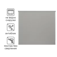 Штора рулонная Inspire Screen 120x230 см цвет серый
