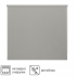 Штора рулонная Inspire Screen 160x230 см цвет серый