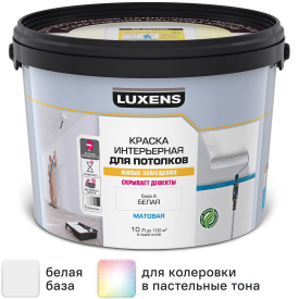 Краска для потолков Luxens матовая цвет белый база A 10 л
