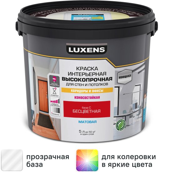 Краска для стен в коридоре и офисе Luxens моющаяся матовая прозрачная база С 5 л