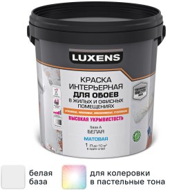 Краска для обоев Luxens моющаяся матовая белая база А 1 л