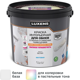 Краска для обоев Luxens моющаяся матовая белая база А 5 л