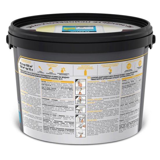 Краска для стен в коридоре и офисе Luxens моющаяся матовая прозрачная база С 10 л