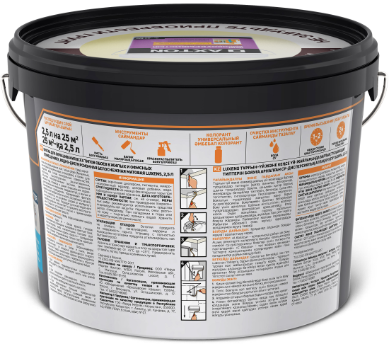 Краска для обоев Luxens моющаяся матовая прозрачная база С 2.5 л