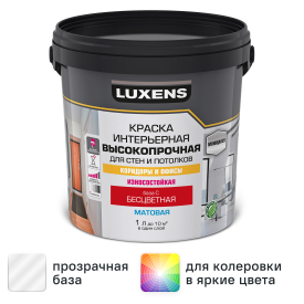 Краска для стен в коридоре и офисе Luxens моющаяся матовая прозрачная база С 1 л