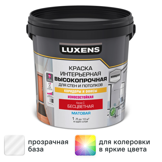 Краска для стен в коридоре и офисе Luxens моющаяся матовая прозрачная база С 1 л