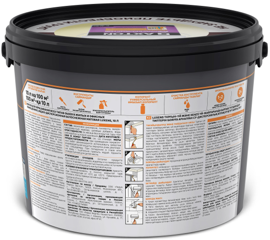 Краска для обоев Luxens моющаяся матовая белая база А 10 л