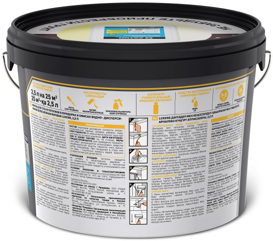 Краска для стен в коридоре и офисе Luxens моющаяся матовая прозрачная база С 2.5 л