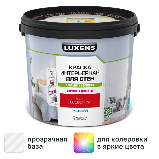 Краска для стен Luxens матовая прозрачная база С 5 л