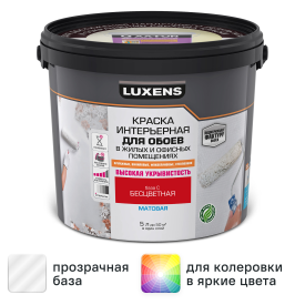 Краска для обоев Luxens моющаяся матовая прозрачная база С 5 л