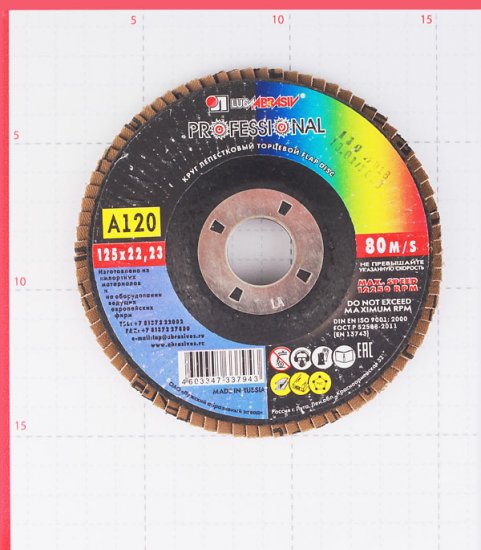 Круг лепестковый по металлу/древесине Луга 125х22,2 мм P120 (7943/4345)