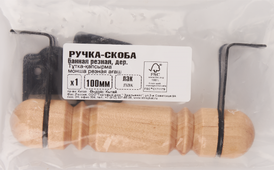 Ручка-скоба банная плоская деревянная без покрытия