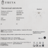 Светильник потолочный Freya FR5120CL-09G