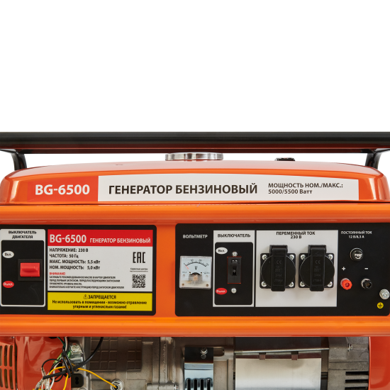 Генератор бензиновый BG-6500, 5.5 кВт