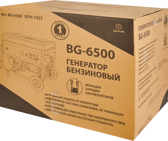 Генератор бензиновый BG-6500, 5.5 кВт