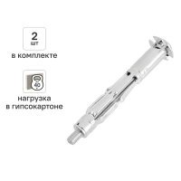 Дюбель-Молли для гипсокартона Sormat 5x72 2 шт.