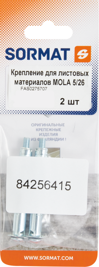 Дюбель-Молли для гипсокартона Sormat 5x72 2 шт.