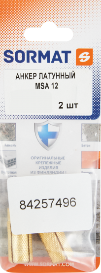 Анкер Sormat MSA 12 латунь 2 шт.